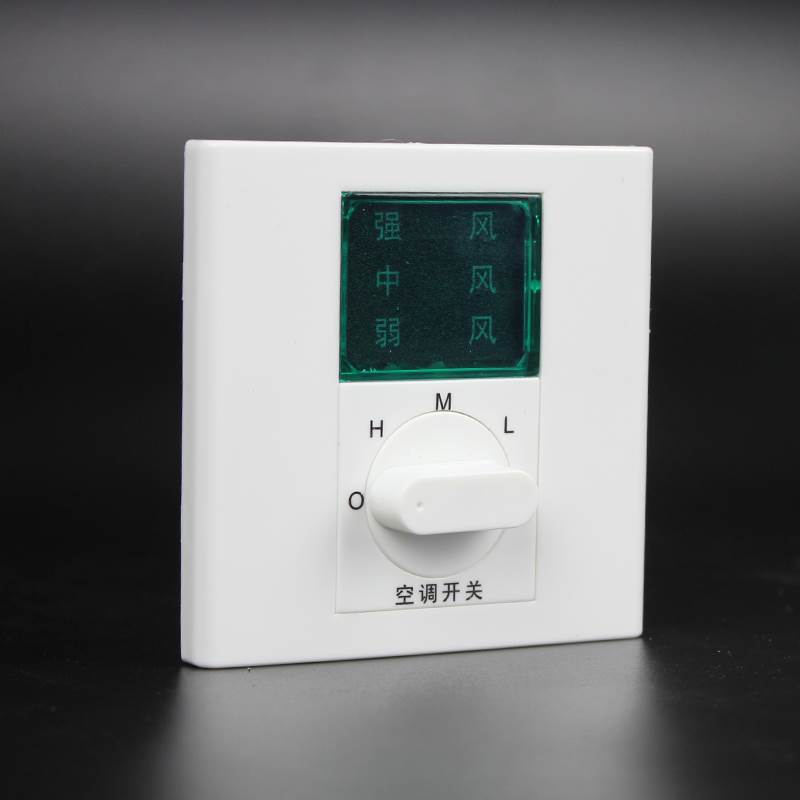 中央空調(diào)溫控器、三速開關(guān)使用說明