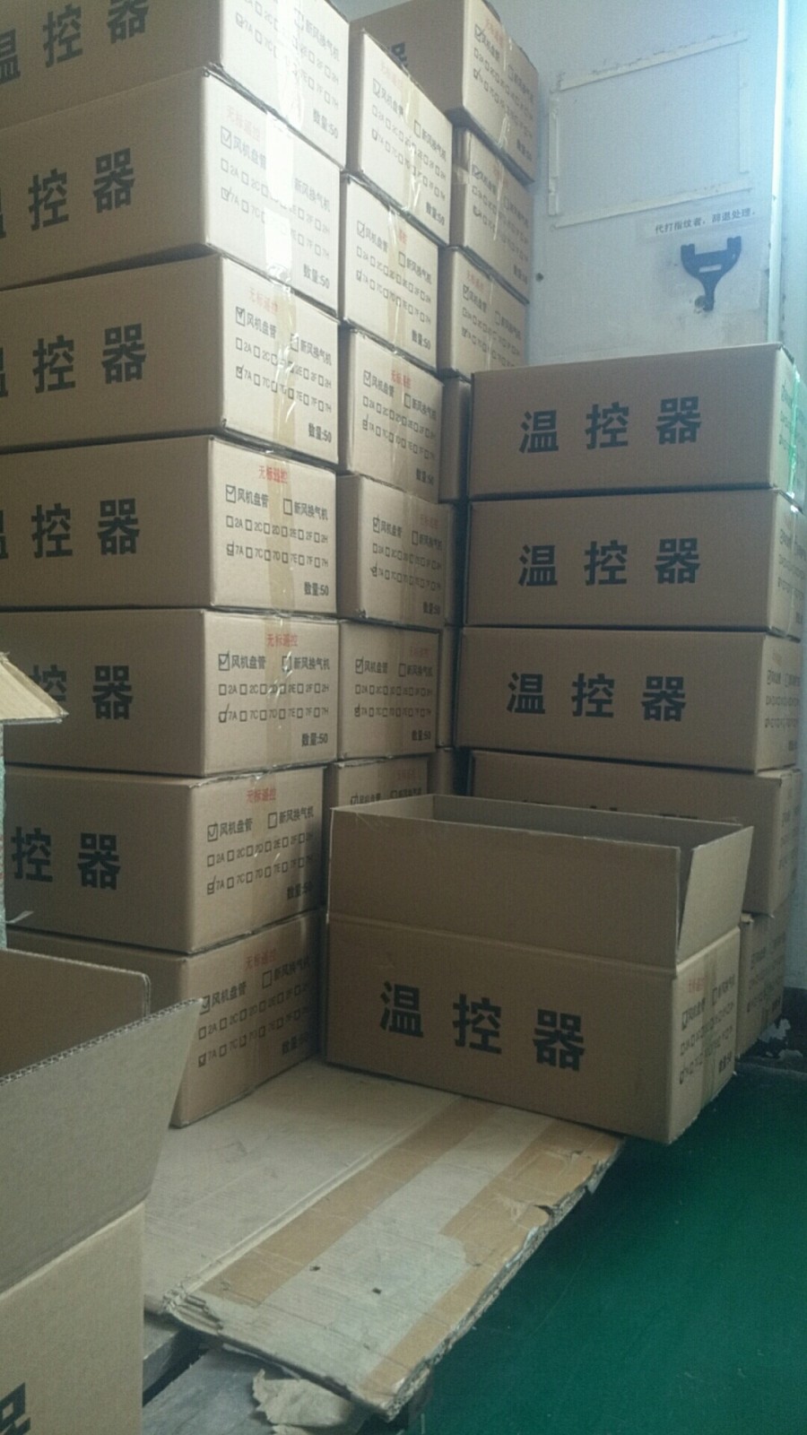 中央空調(diào)溫控器、三速開關(guān)