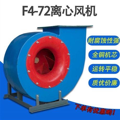 蜗牛式离?j)风机的用途及(qing)l构? onmousewheel=
