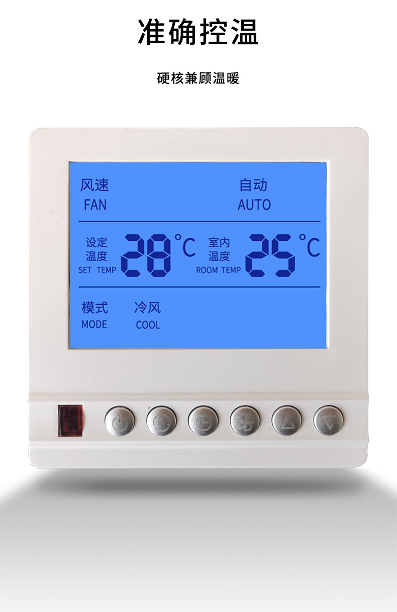 可調(diào)溫度開(kāi)關(guān)的競(jìng)爭(zhēng)優(yōu)勢(shì)及注意事項(xiàng)