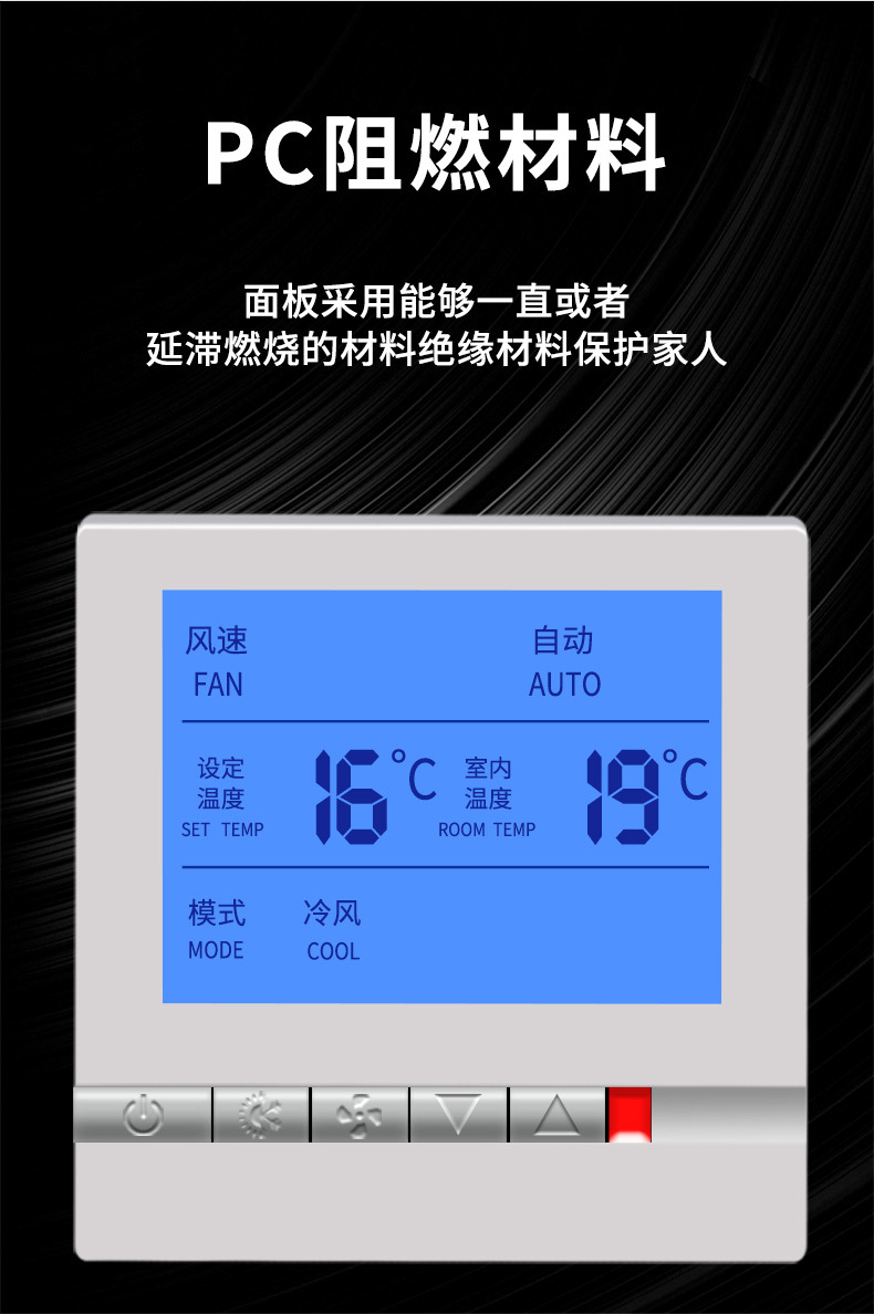 可調(diào)溫度開(kāi)關(guān)的競(jìng)爭(zhēng)優(yōu)勢(shì)及注意事項(xiàng)