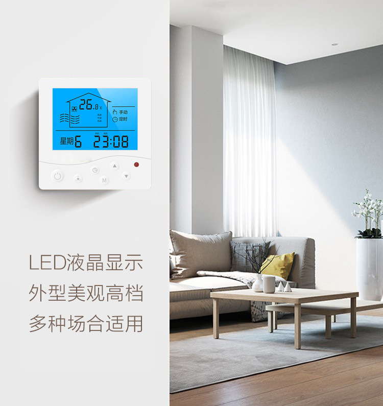 溫度控制器怎么調(diào)參數(shù)？