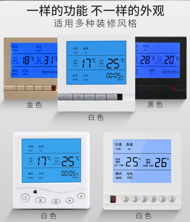 溫度開(kāi)關(guān)的安裝應(yīng)注意什么？