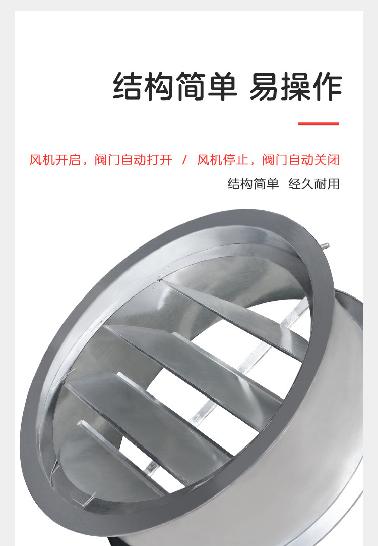 什么叫止回閥？