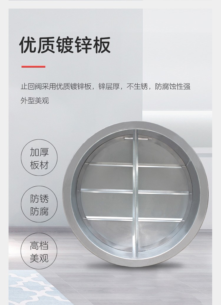 什么叫止回閥？