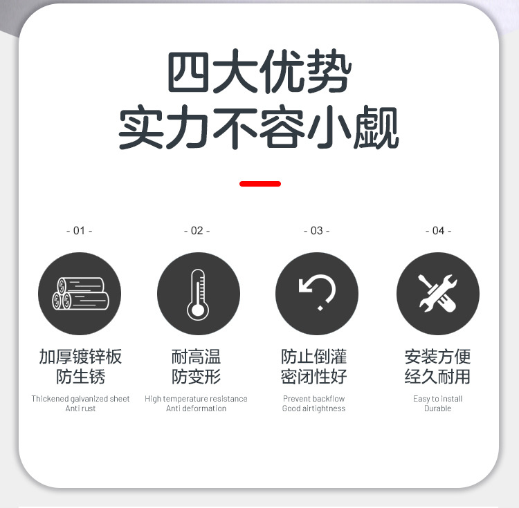 什么叫止回閥？