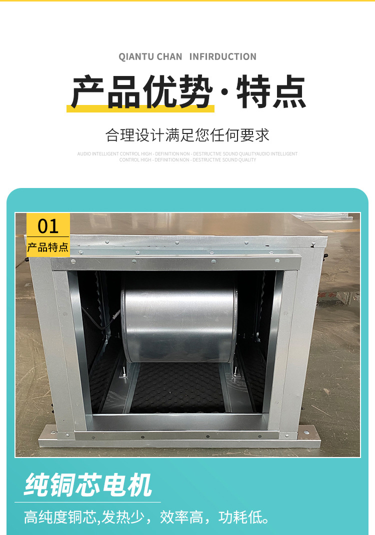 風(fēng)機(jī)箱在建筑施工安裝時有哪些環(huán)節(jié)？