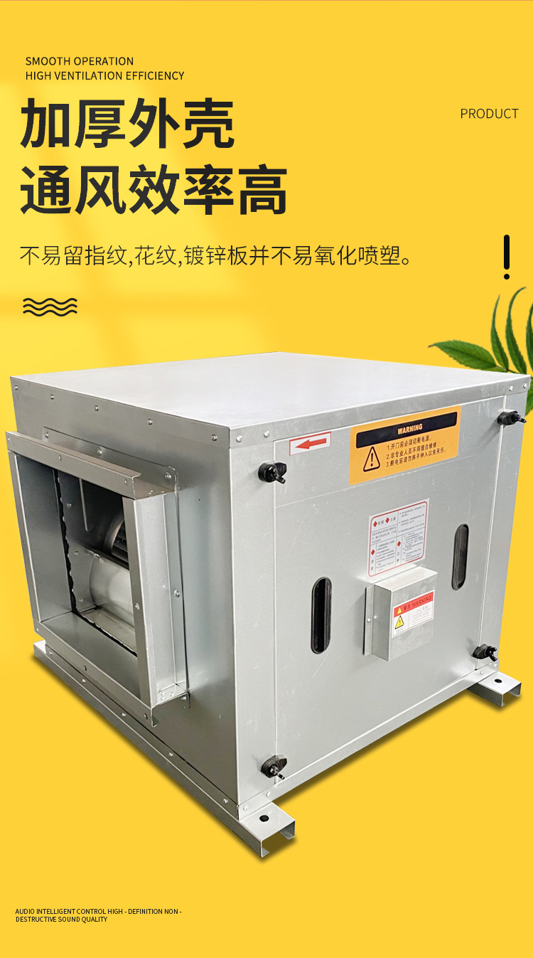風(fēng)機(jī)箱在建筑施工安裝時有哪些環(huán)節(jié)？