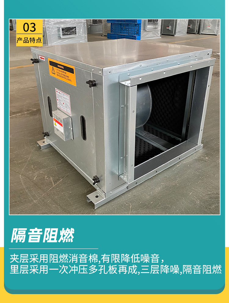 風(fēng)機(jī)箱在建筑施工安裝時有哪些環(huán)節(jié)？