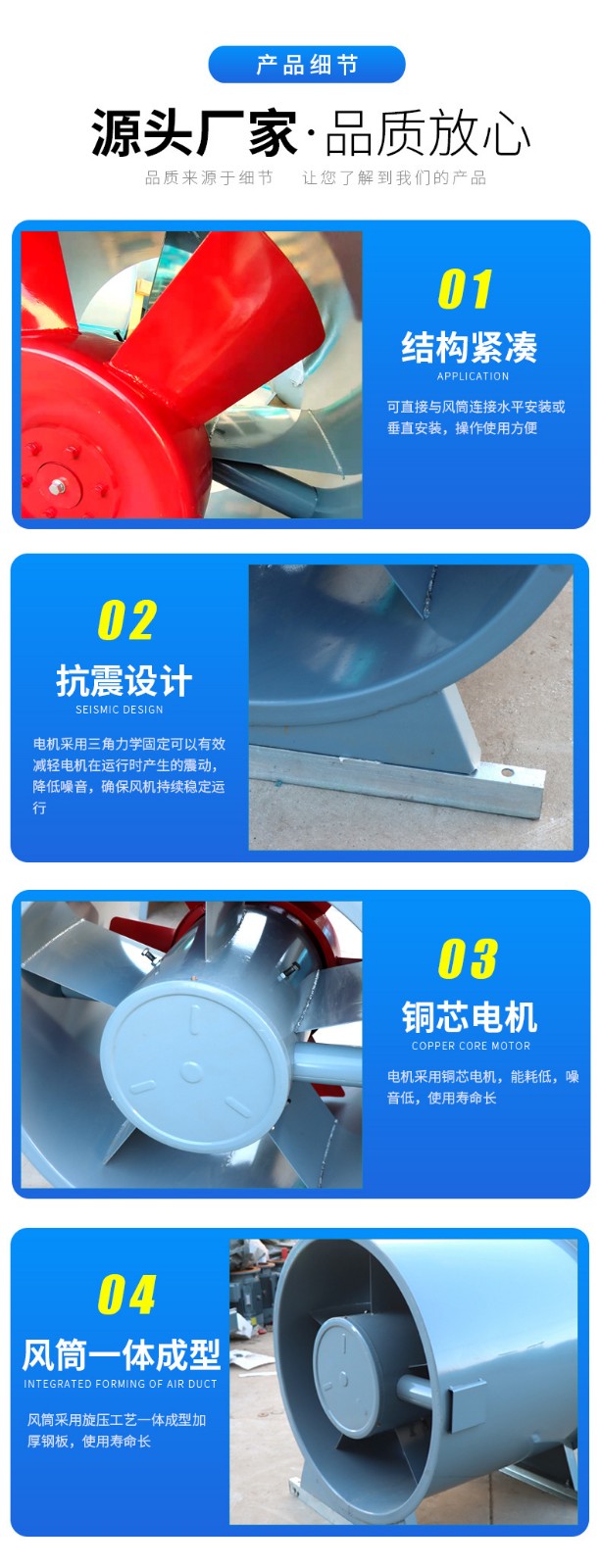 排煙風(fēng)機(jī)的哪些工作對它的性能影響大呢？