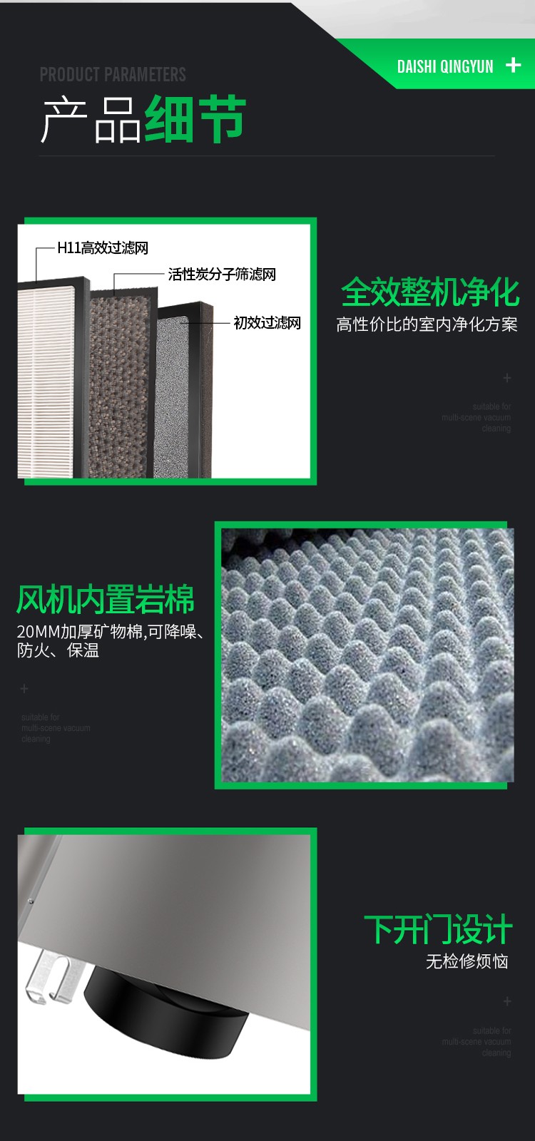 新風(fēng)機十大優(yōu)勢，讓您遠離空氣污染困擾
