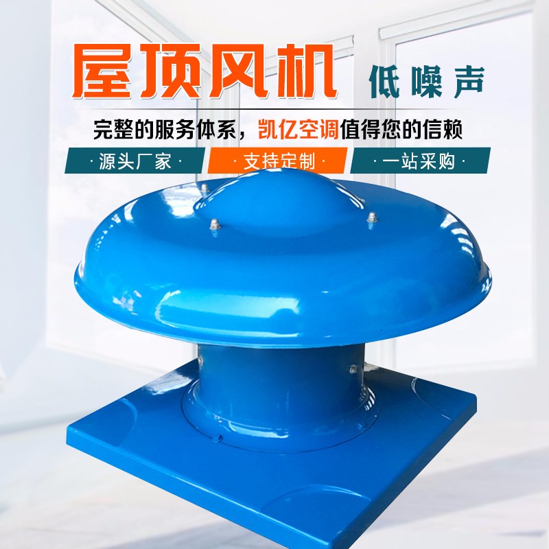 屋頂風(fēng)機(jī)溫度偏高怎么辦？