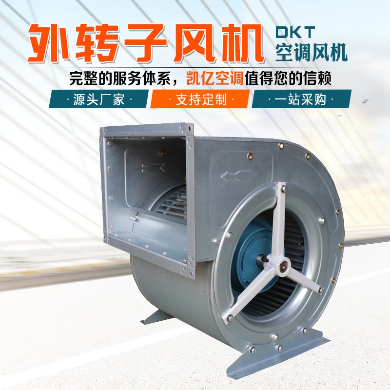 作為用戶，風機的運行的基本原理也要有所認識
