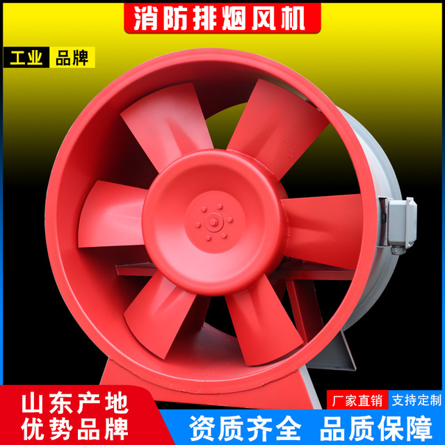 消防排煙風(fēng)機在防排煙系統(tǒng)中的作用