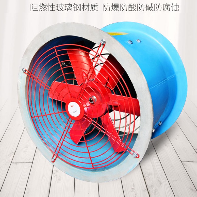 軸流風(fēng)機的特點