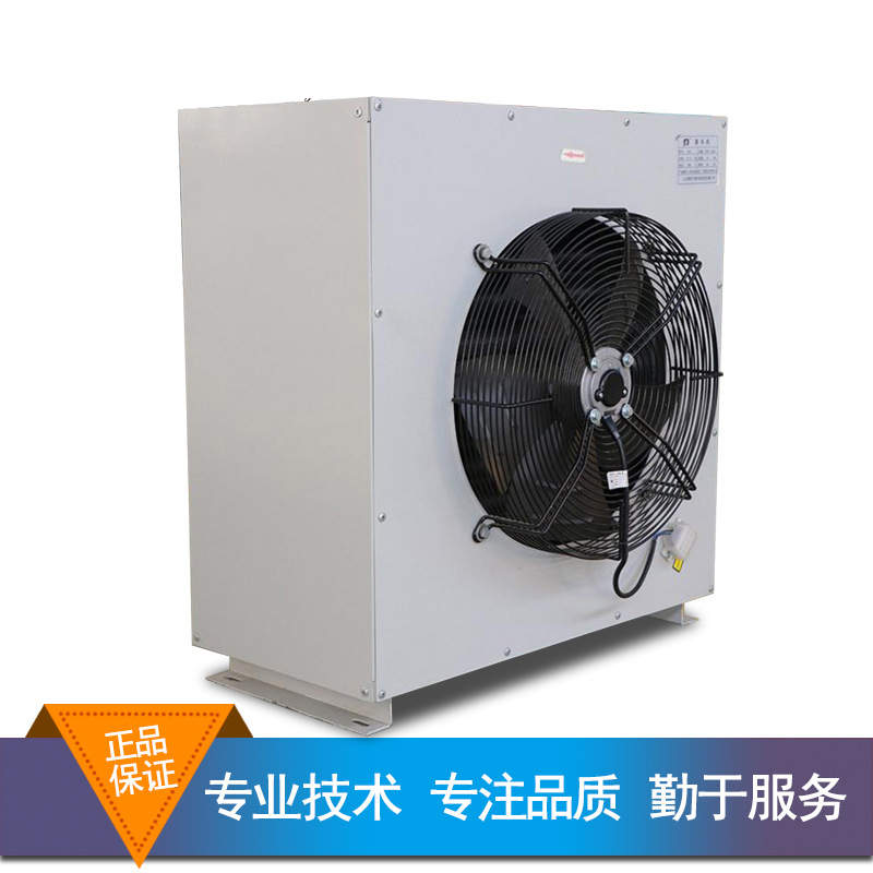 暖風機采暖的優(yōu)點