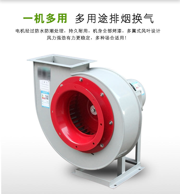 離心風(fēng)機(jī)的易磨損件有哪些？