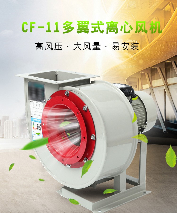 離心風(fēng)機(jī)的易磨損件有哪些？