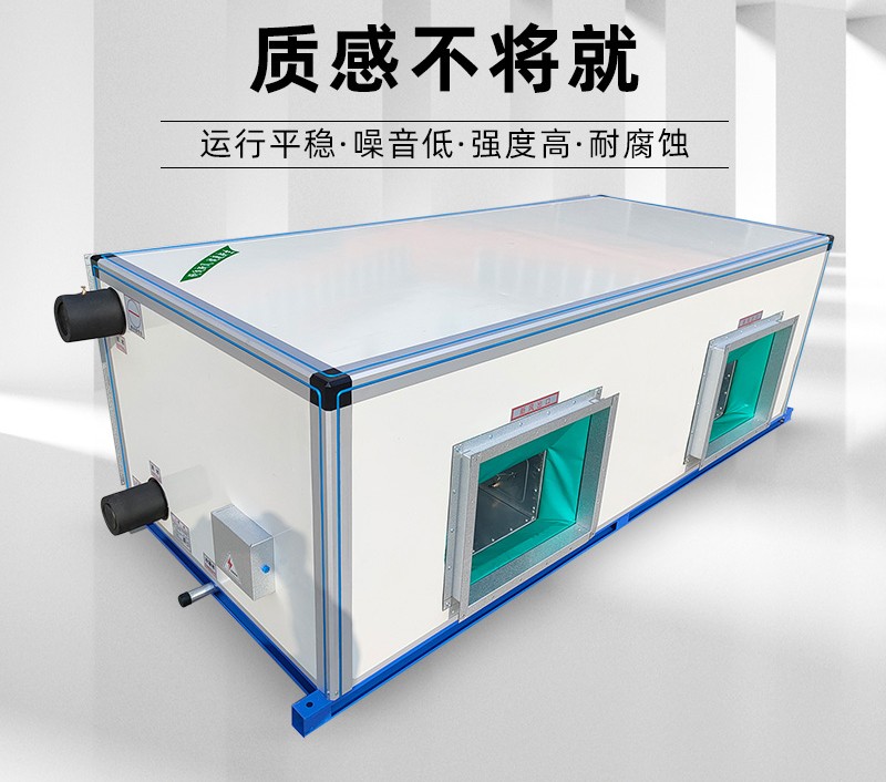 吊頂式空調(diào)機(jī)組的保養(yǎng)技巧