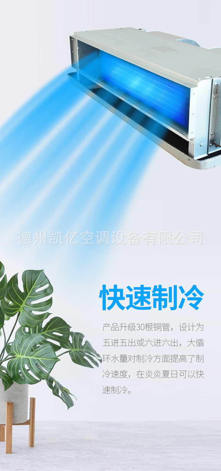 風(fēng)機盤管的故障與解決辦法
