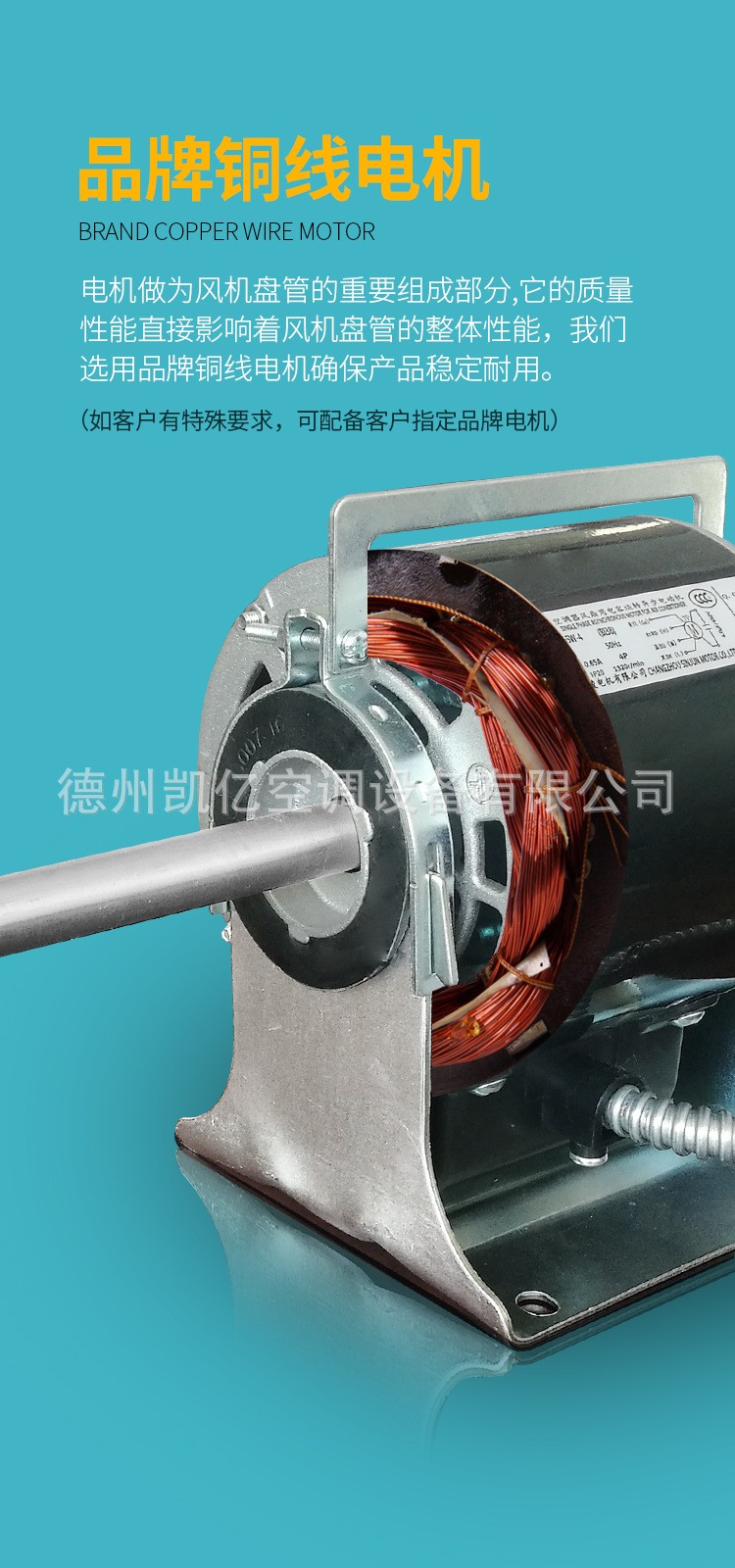 風(fēng)機盤管的故障與解決辦法