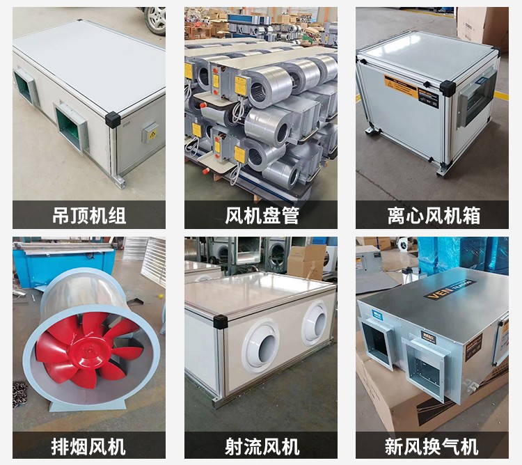 射流空調(diào)機組是一種高效、節(jié)能的空調(diào)設備
