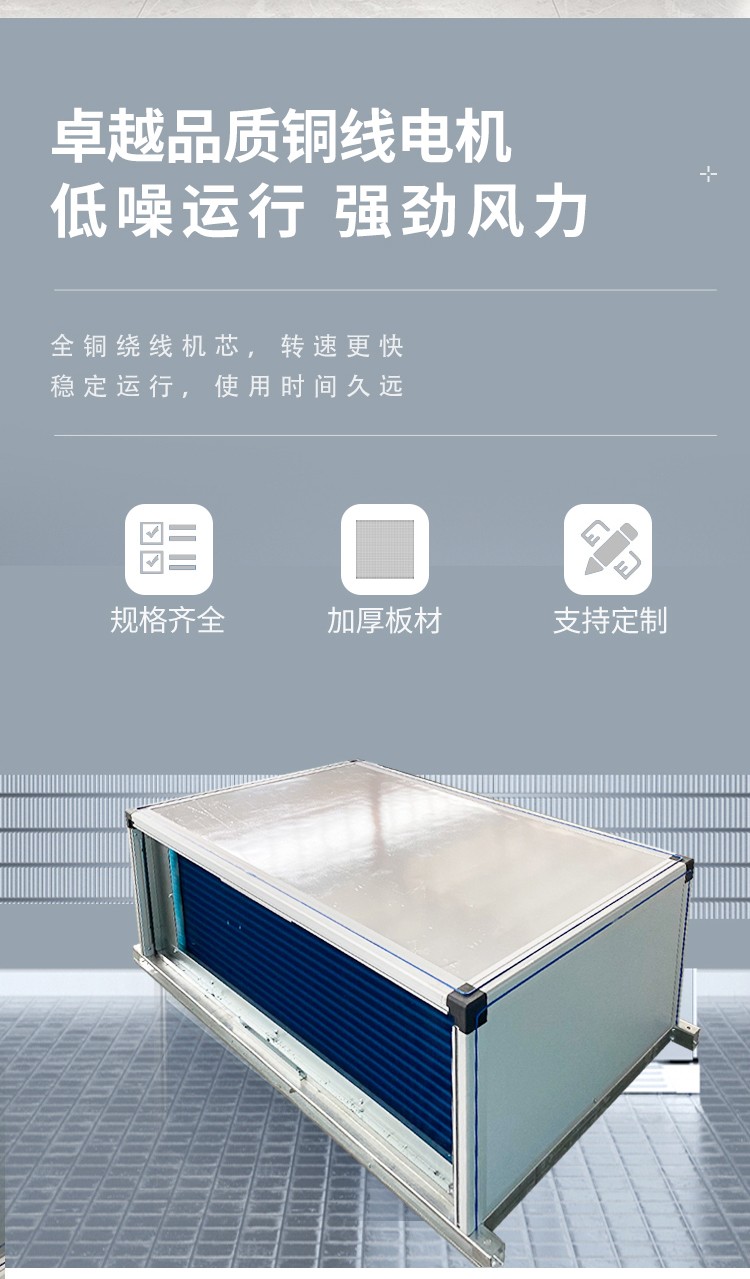 射流空調(diào)機組是一種高效、節(jié)能的空調(diào)設備