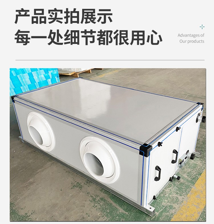 射流空調(diào)機組的工作原理、特點、優(yōu)勢和安裝注意事項
