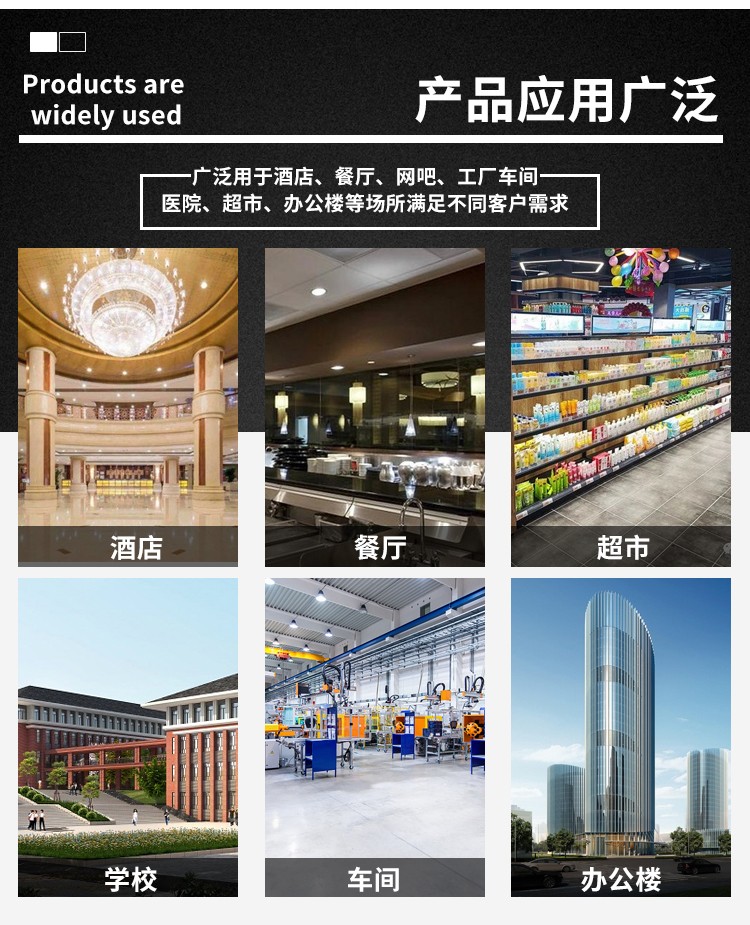 射流空調(diào)機組的工作原理、特點、優(yōu)勢和安裝注意事項