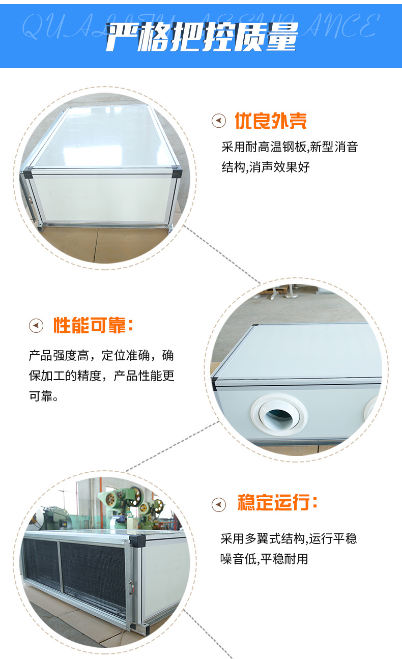 射流空調(diào)機(jī)組特點(diǎn)設(shè)計(jì)