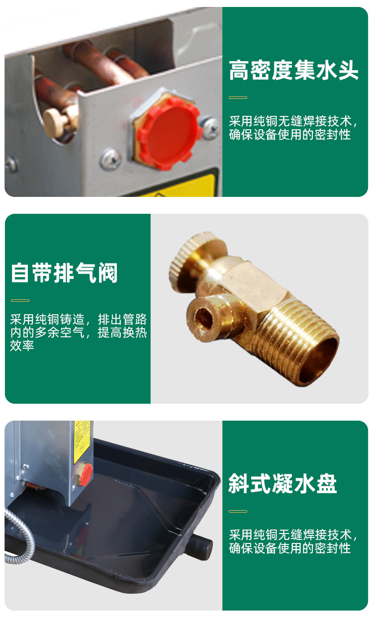 臥式暗裝風(fēng)機(jī)盤管特點(diǎn)技術(shù)參數(shù)