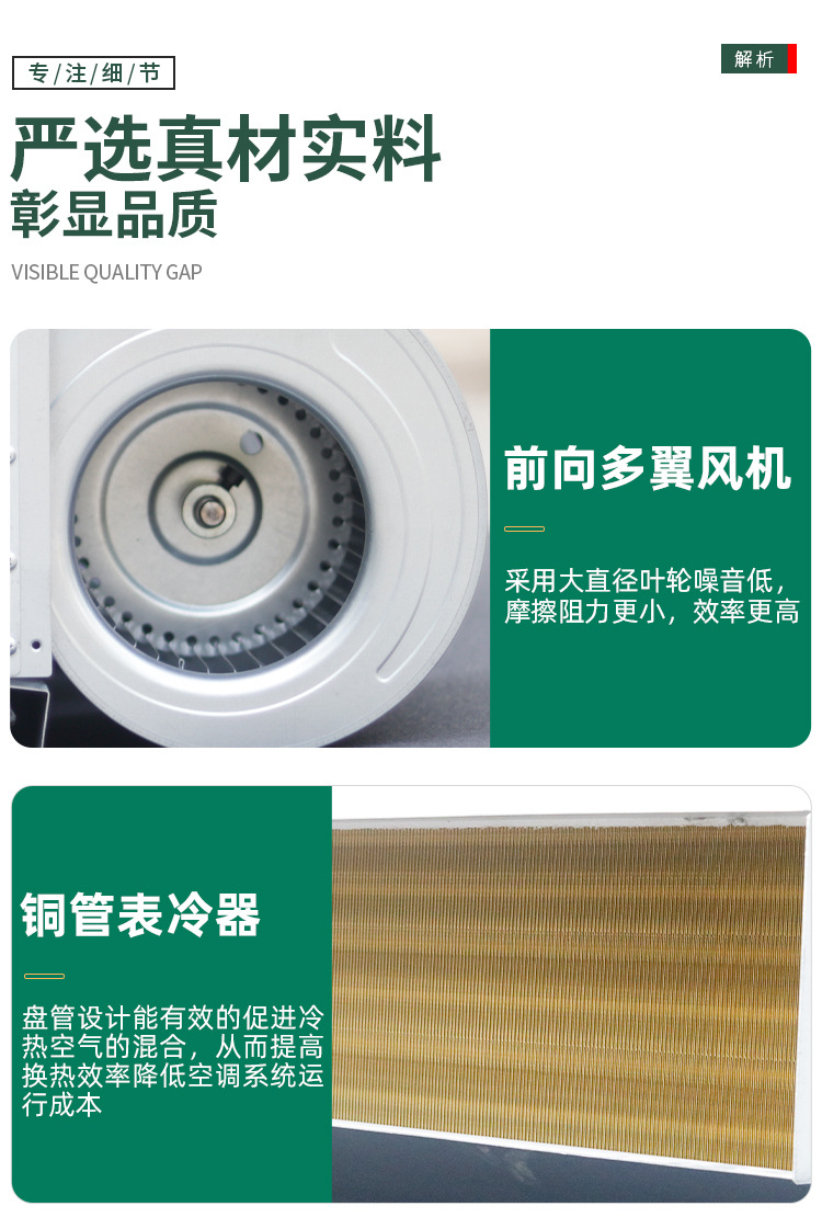 臥式暗裝風(fēng)機(jī)盤管特點(diǎn)技術(shù)參數(shù)