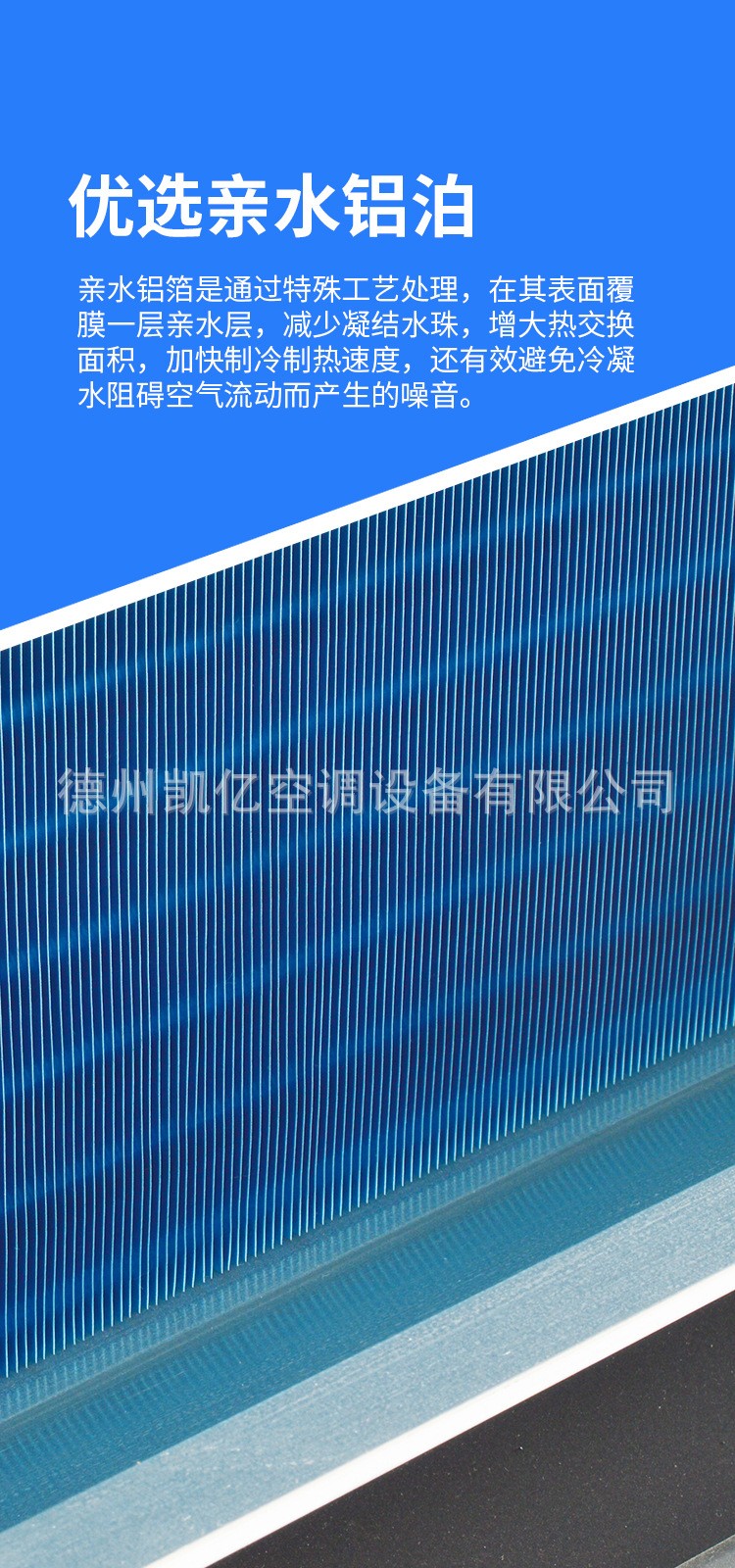 風(fēng)機(jī)盤管安全標(biāo)準(zhǔn)