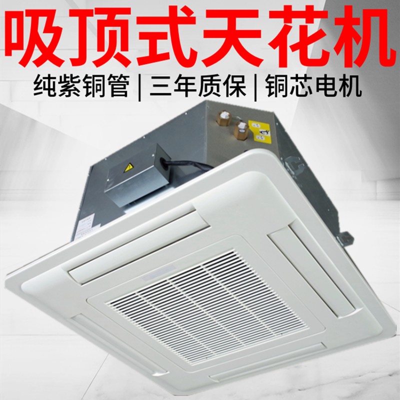 風(fēng)機(jī)盤管分類有哪些你了解嗎