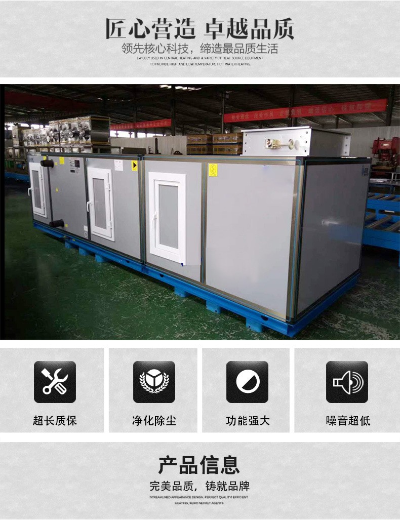 闡述組合式空調(diào)機組的風量、風壓偏低的原因