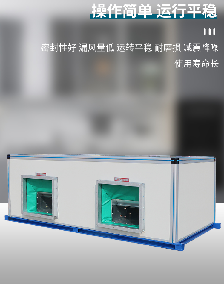 吊頂式空調(diào)機(jī)組的構(gòu)成架構(gòu)有哪些