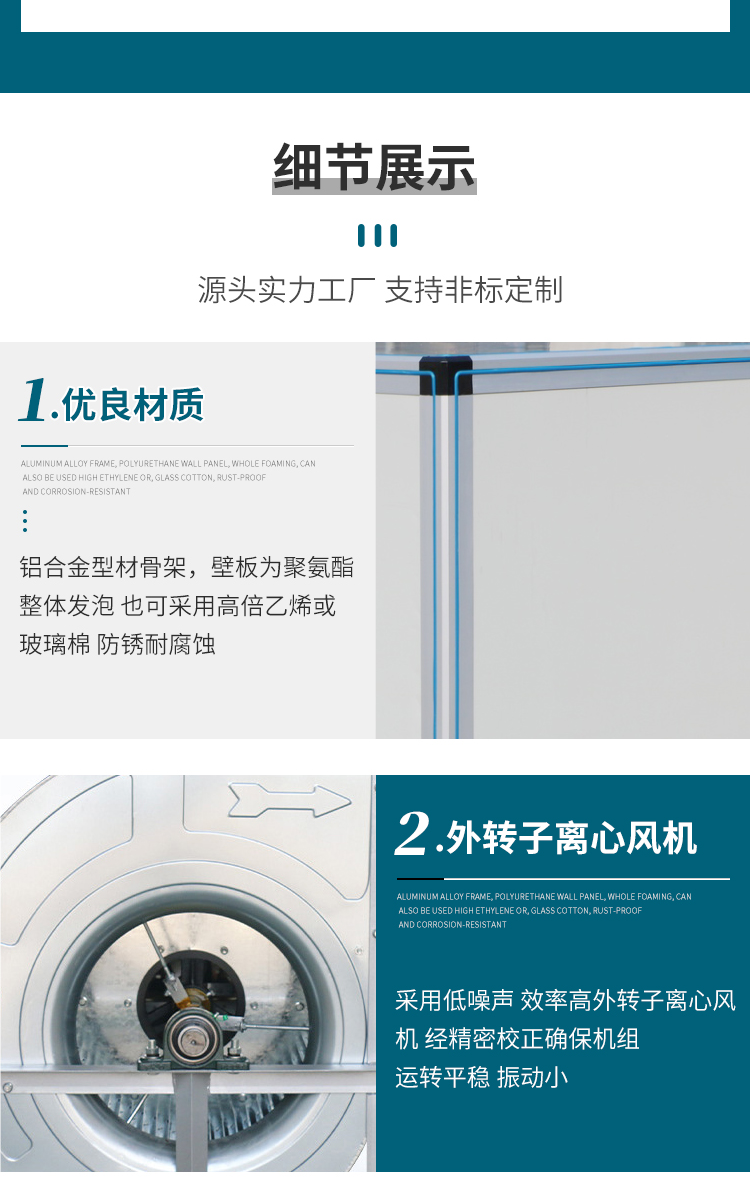 吊頂式空調(diào)機(jī)組的構(gòu)成架構(gòu)有哪些
