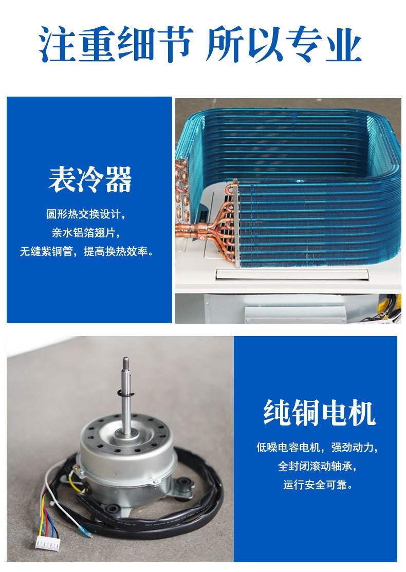 風(fēng)機(jī)盤管漏水常見(jiàn)原因與清洗方法