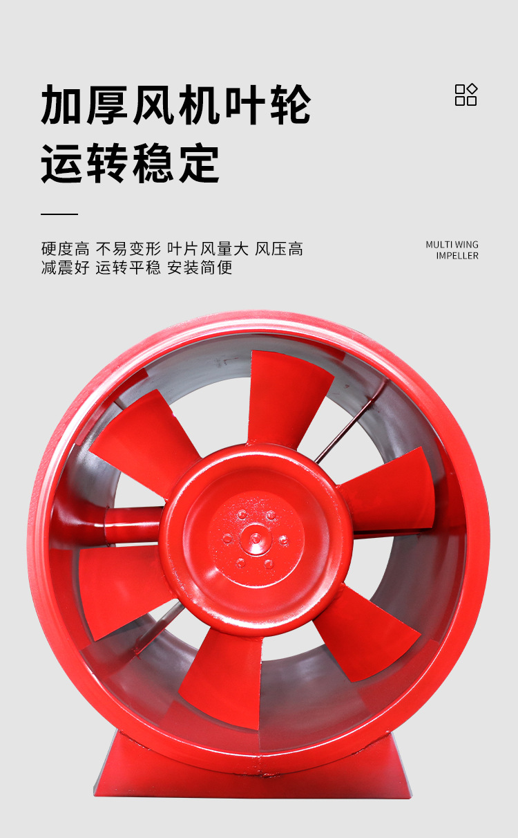 消防排煙風機常見故障的解決方法！