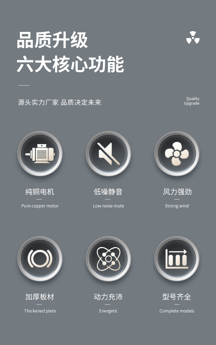 消防排煙風機常見故障的解決方法！