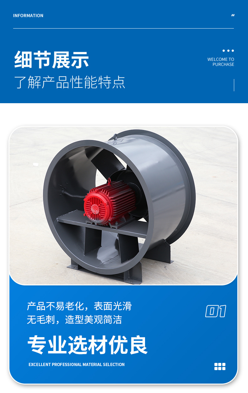 安裝消防排煙風(fēng)機(jī)的技巧有哪些？
