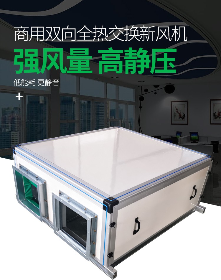 別墅或大戶型用不用安裝新風系統(tǒng)