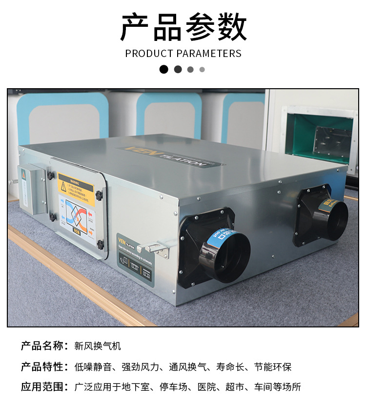 別墅或大戶型用不用安裝新風系統(tǒng)