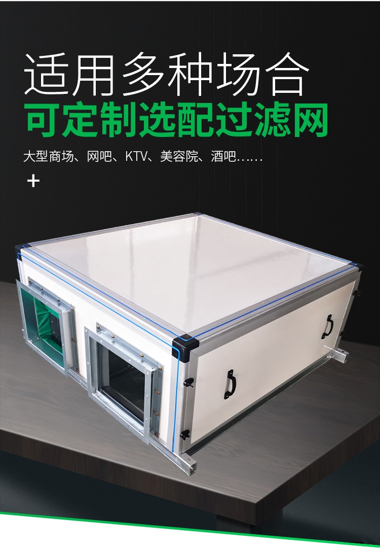 新風(fēng)換氣機的使用優(yōu)勢是什么？