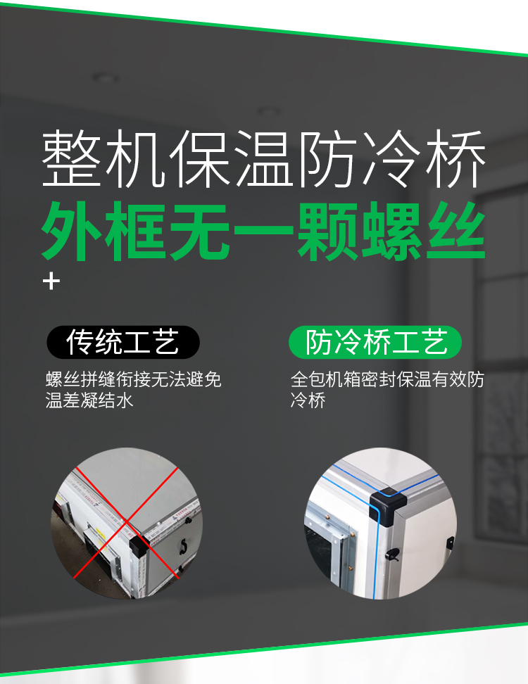 新風(fēng)換氣機的使用優(yōu)勢是什么？