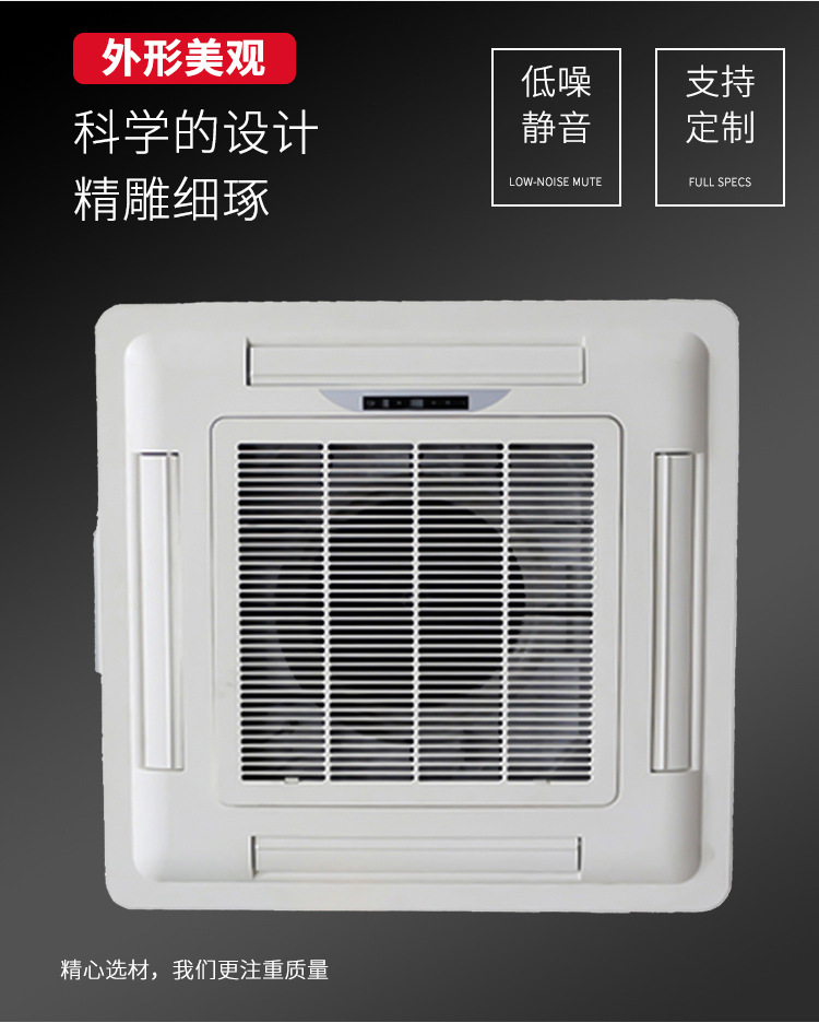 卡式風(fēng)機盤管的清潔保養(yǎng)方法
