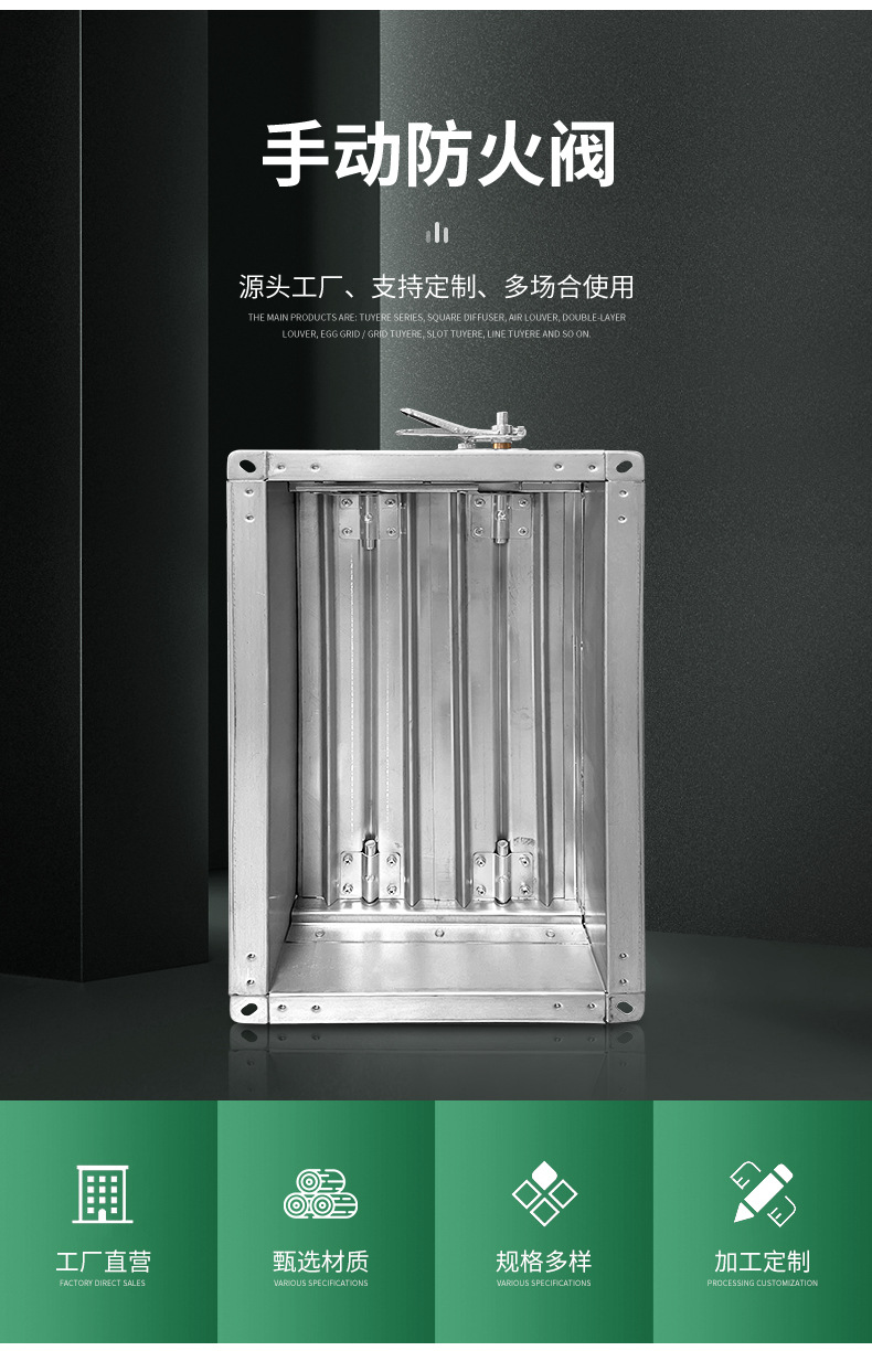 下邊主要講下相關(guān)消防防火閥的各種各樣條款要求。
