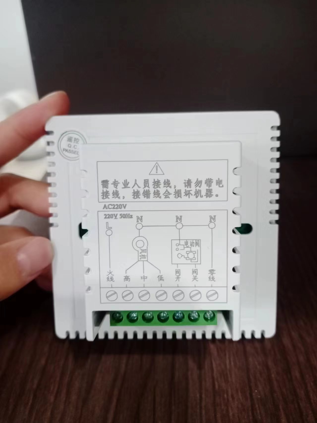 溫度控制器常見(jiàn)故障及解決方法